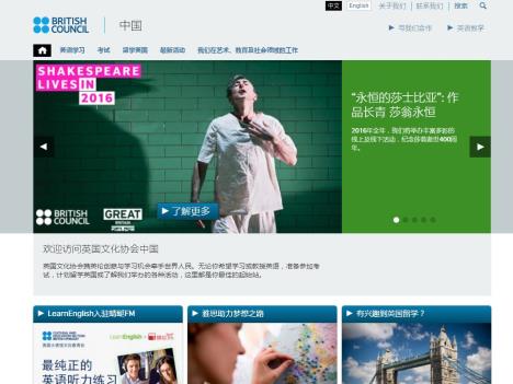 British Council