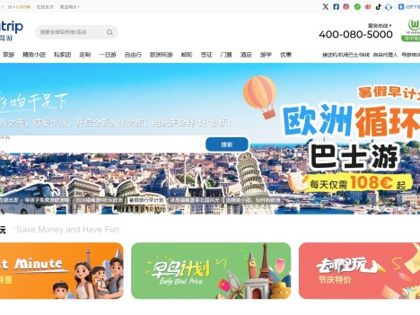 Kaytrip Group